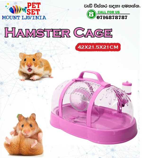 Hamster cage