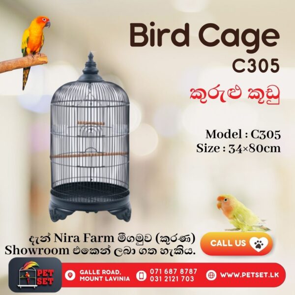 Bird cage-C305