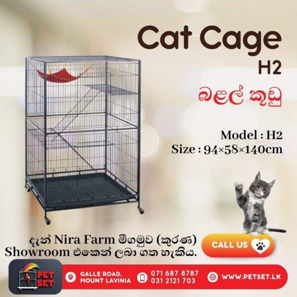 Cat Cage