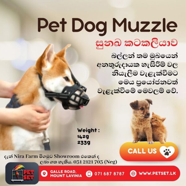 Pet Dog Muzzle