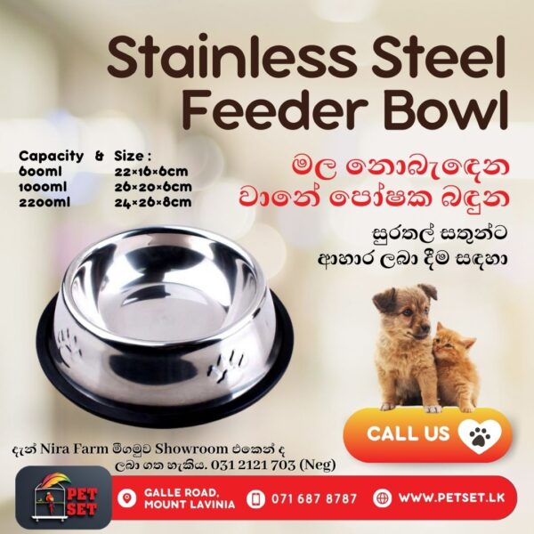 Stainless Steel Feeder Bowl